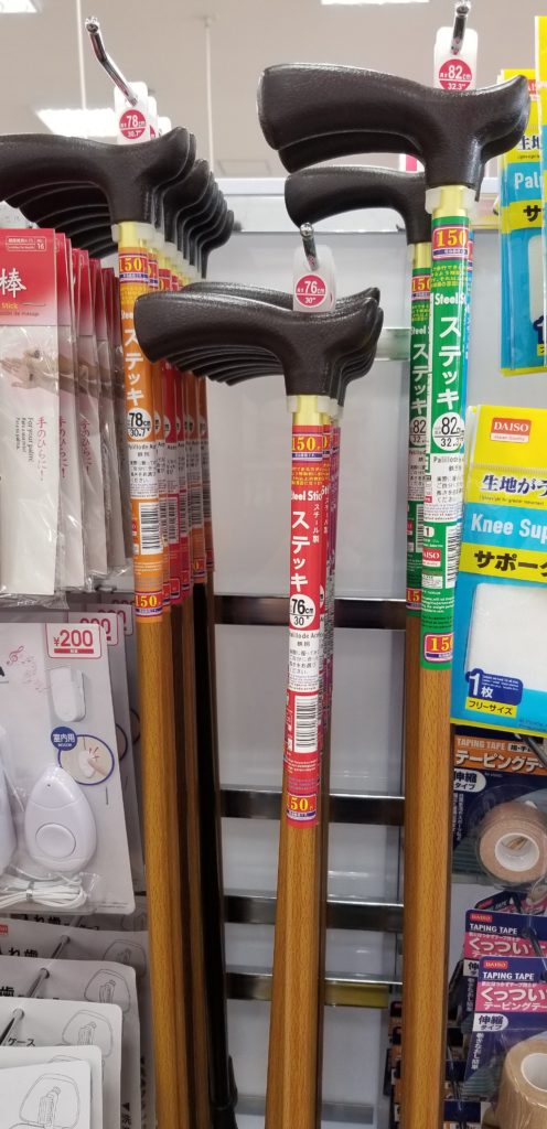 格安１５０円の杖